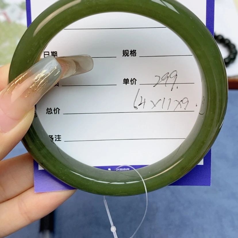 【闪购商品】和田玉手镯未镶嵌64