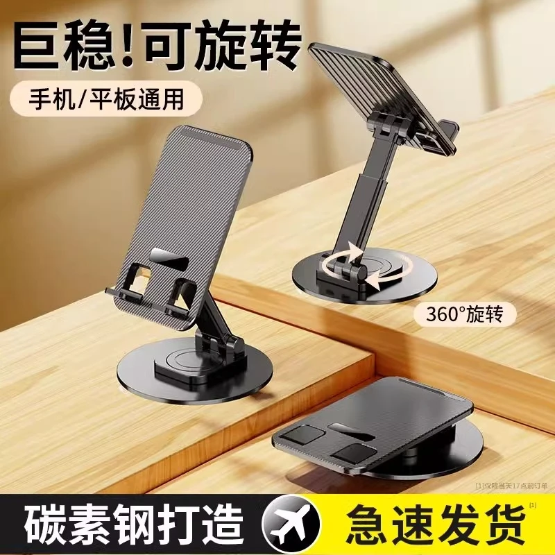 准新品  【2.9/包邮 支架一个】手机支架金属手机夹子万能通用