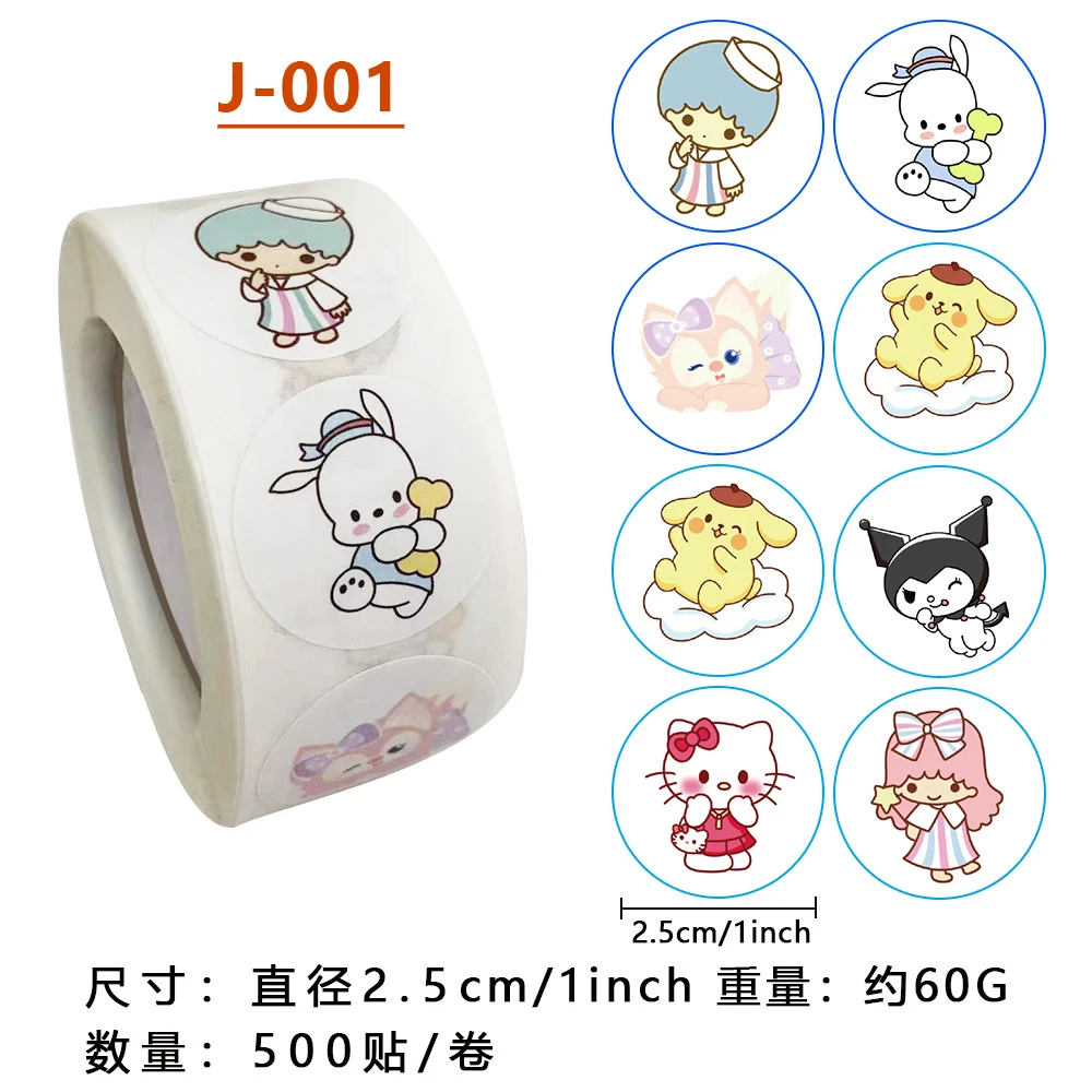 卡通可爱贴纸手账装饰不干胶封口贴DIY素材三丽鸥贴美乐蒂库洛米