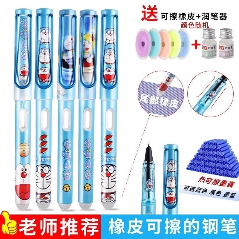 热可擦暗尖钢笔小学生三年级专用热敏墨囊晶蓝墨蓝黑色魔力擦刚笔