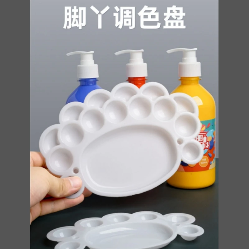 【多洁】单双排大脚丫调色盘儿童绘画8孔16孔多功能水粉水彩调色盒