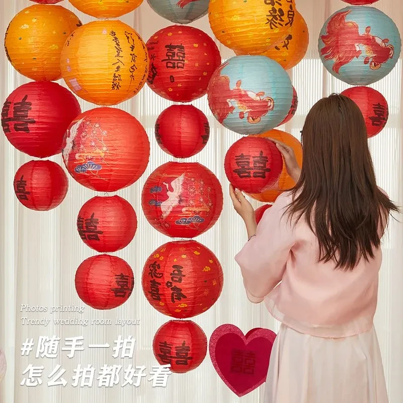 结婚用品大全喜字灯笼生日宴树挂摆件拍照道具婚房布置装饰