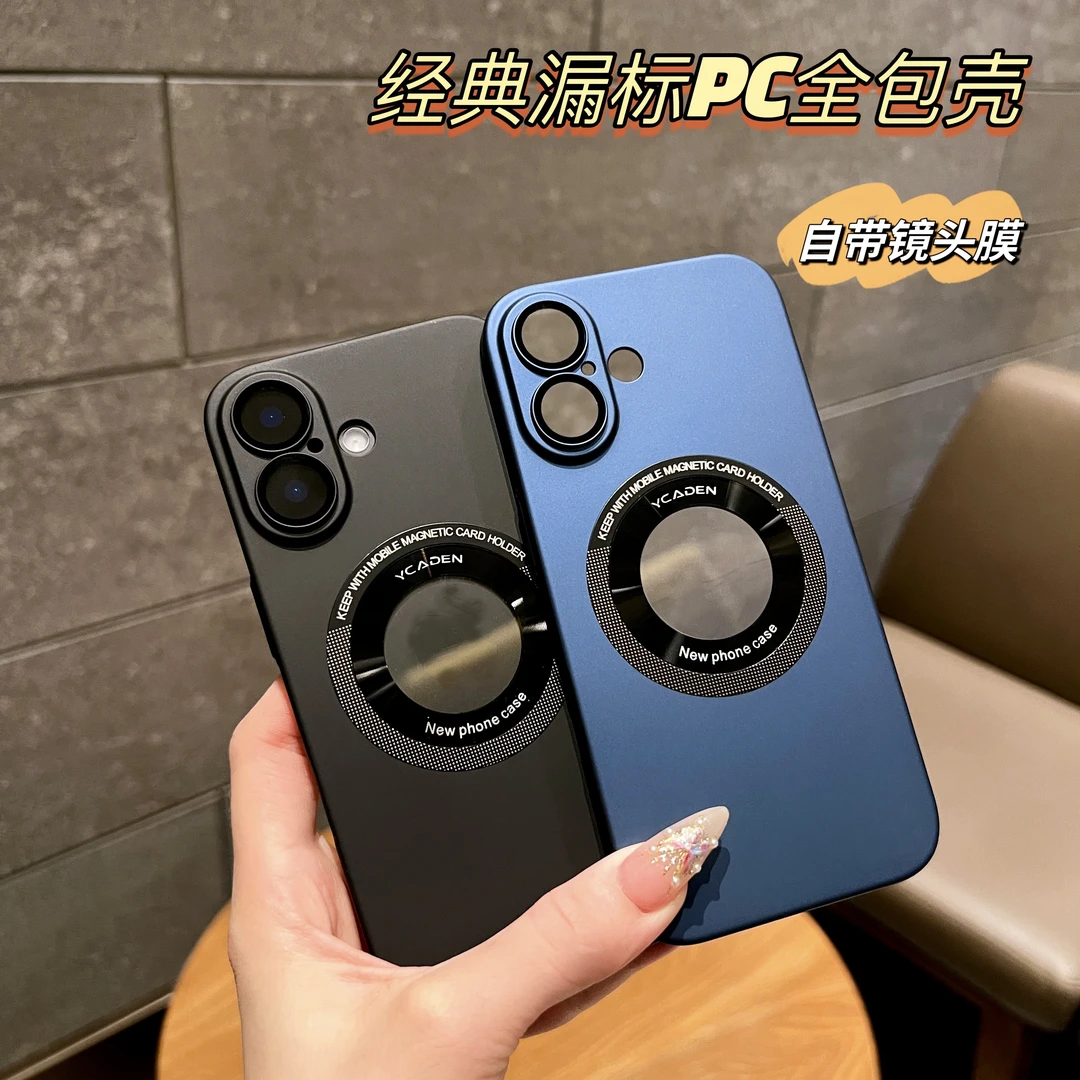 适用苹果16炫金漏标磁吸壳iPhone16promax纯色超薄磨砂15防摔硬壳