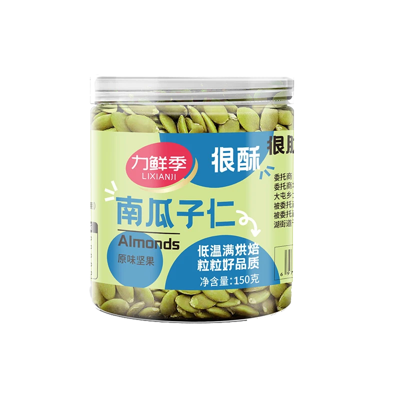 LIXIANJI/力鲜季南瓜子仁150g*2罐