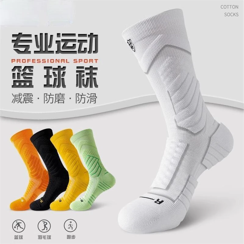 羽毛球袜篮球高筒男款秋冬加厚长筒纯棉祙跑步袜青少年毛巾底运动
