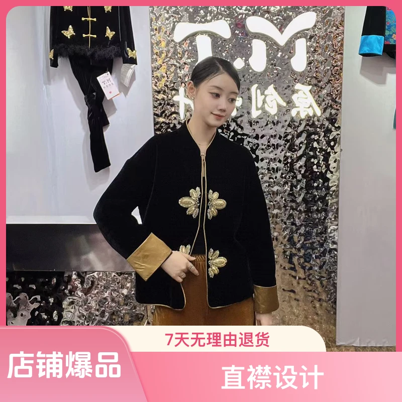 新中式国风金丝绒棉服女