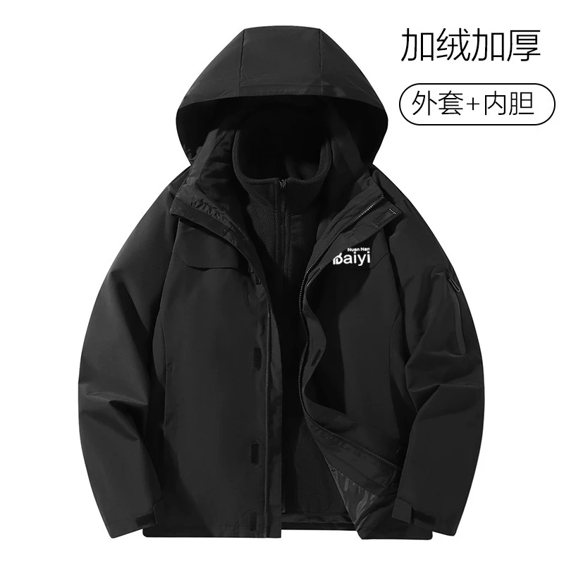 户外男款冲锋衣男三合一可拆卸秋冬季登山徒步防风外套加肥加大码