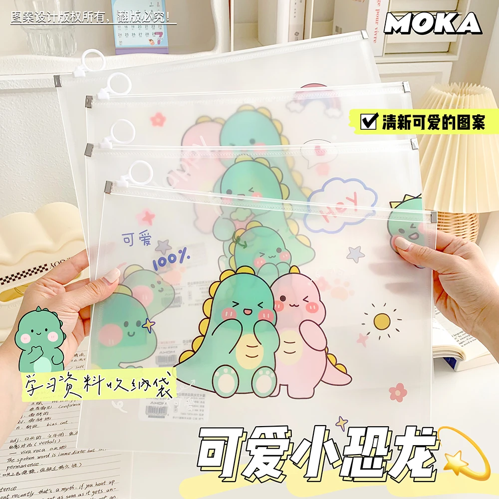 A4卡通文件袋拉链式透明拉边袋档案袋学生初中生专用试卷收纳