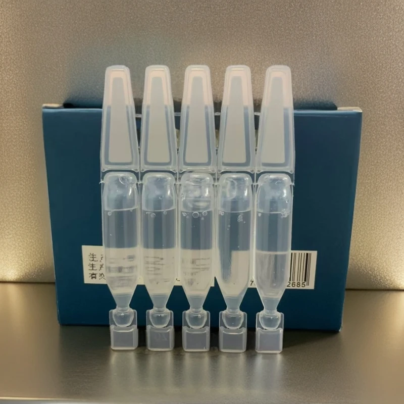 es皮肤修护次抛精华液