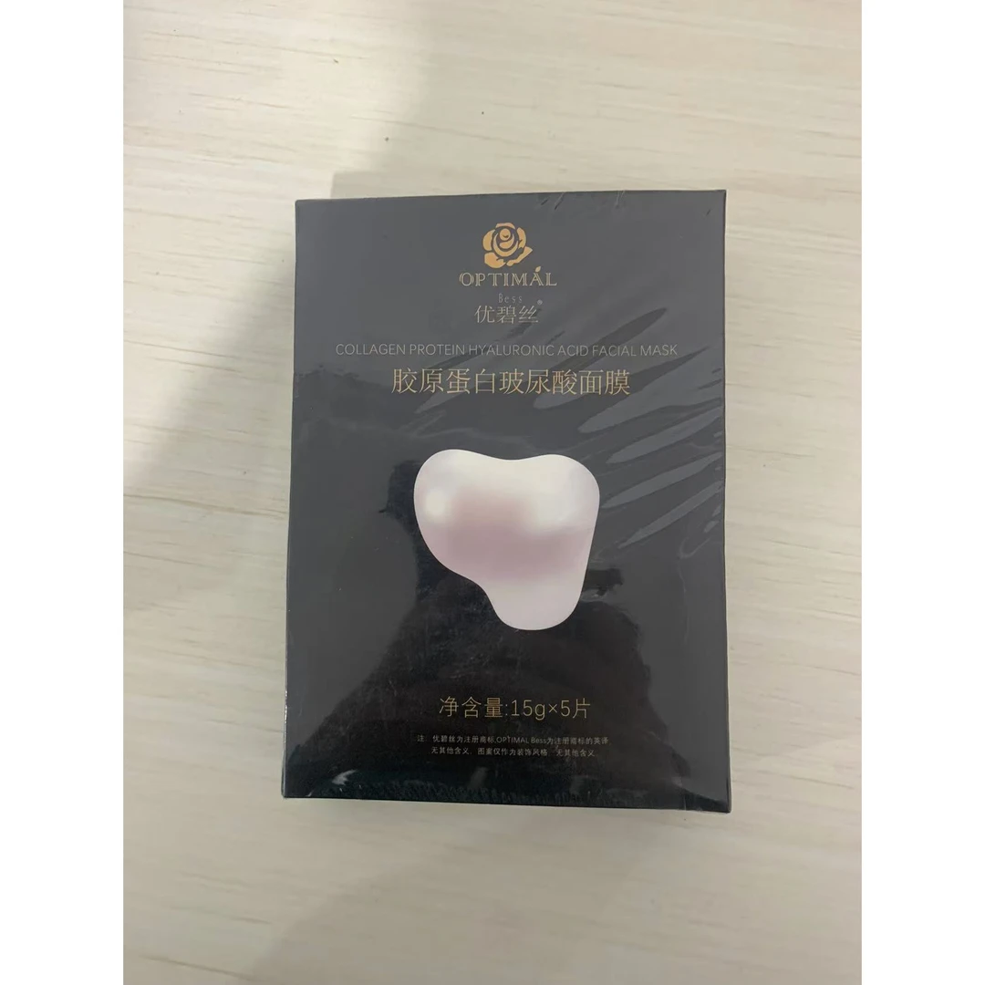 胶原蛋白玻尿酸面膜