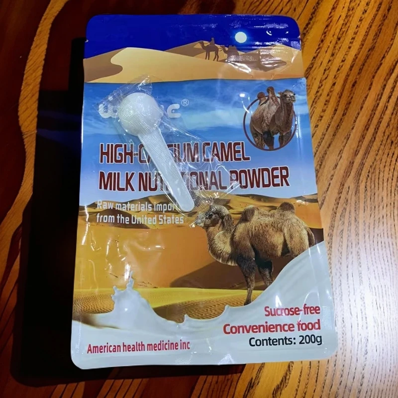 A1843  wh驼乳驼奶营养粉冲饮