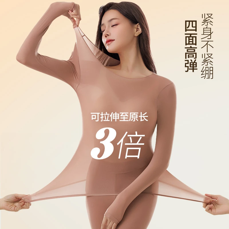 倩朵薇【美肤衣】秋季肌底高级弹力恒温保暖面膜敷热超轻薄裸感长