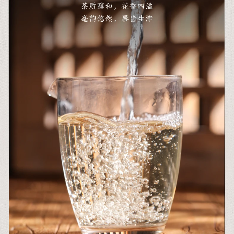 {临时链接}2025福鼎白牡丹花香蜜韵250克半斤