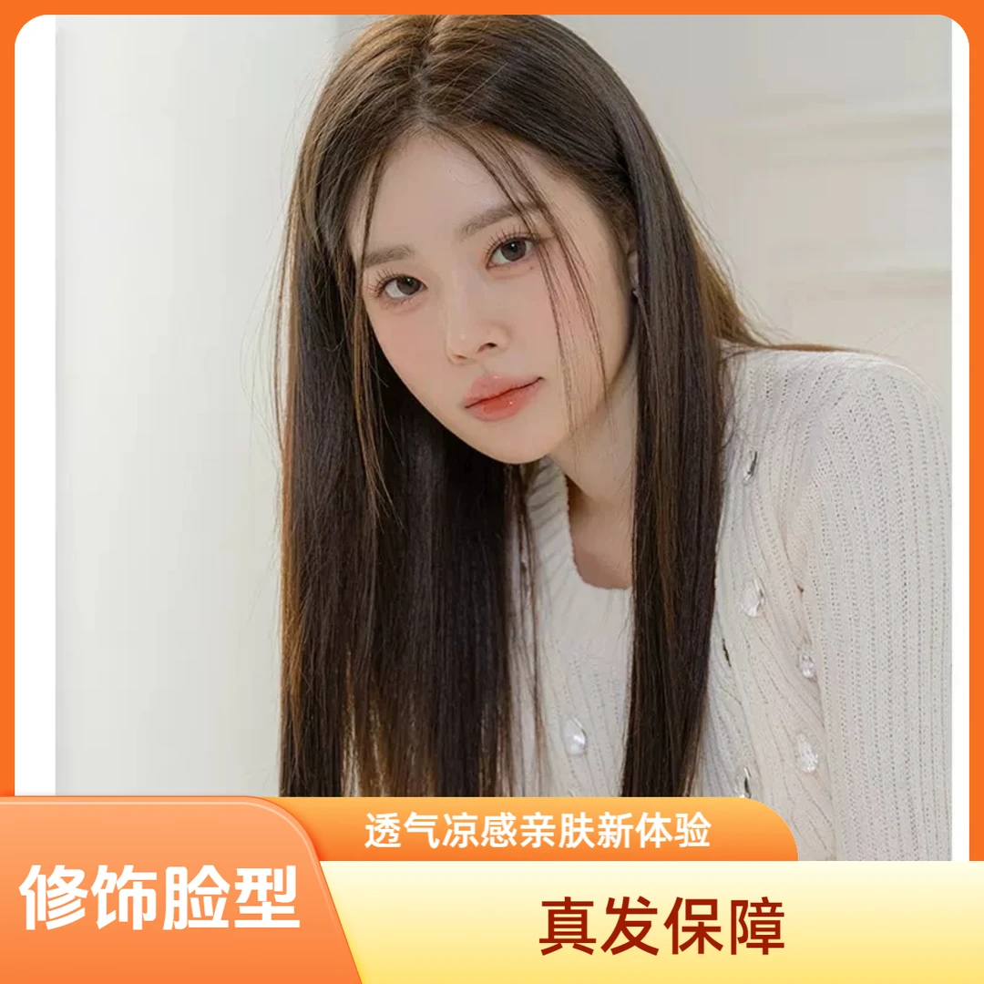 【55cm全手织双递针】黑长直仿真大头皮夏季全真人假发头套气质