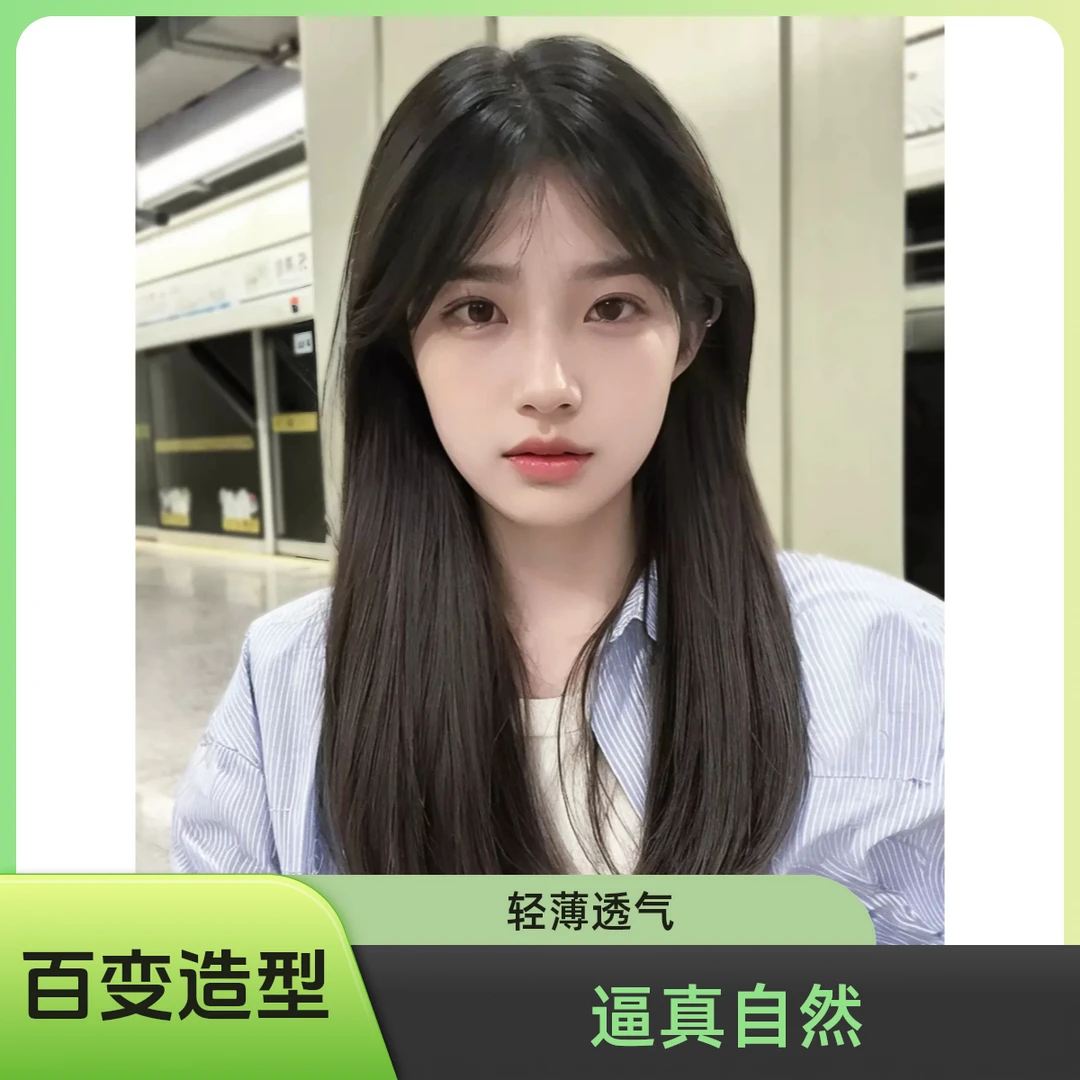 【45cm高奢中长发】全手织双递针仿真大头皮披肩发全头套气质女神