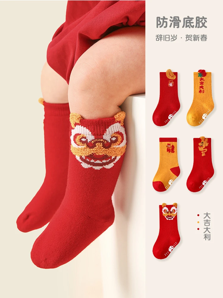 婴儿袜子冬季卡通新年喜庆红色新年袜精梳棉无骨A类男女宝宝袜子
