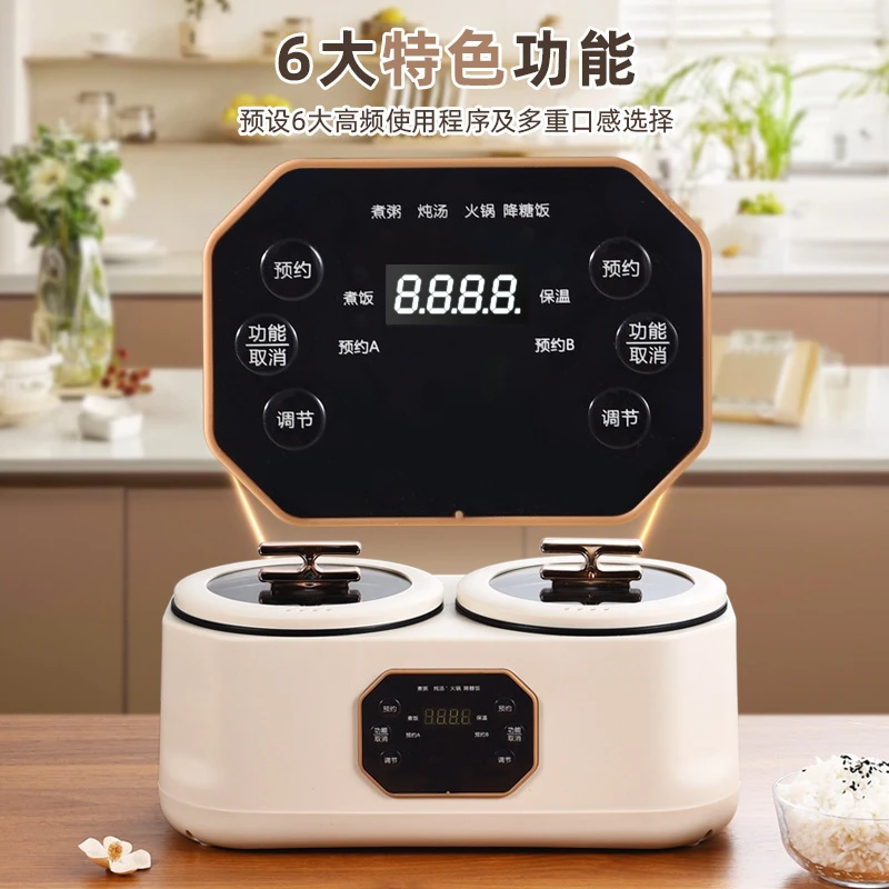 全自动鸳鸯双胆电饭锅家用多功能智能预约一体蒸煮双胆鸳鸯电饭煲