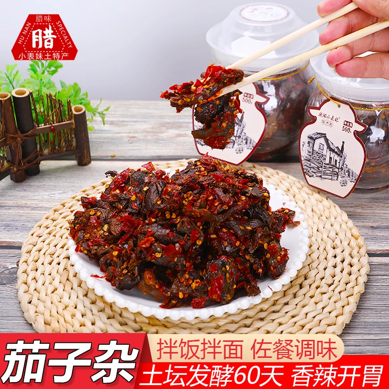 湖南特产邵阳手工传统腌制老坛辣椒干茄子扎1坛500克香脆