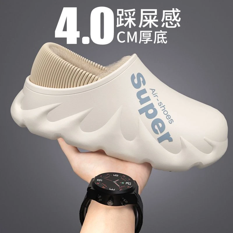 棉鞋男士2024冬季包跟户外防滑厚底居家eva防水棉拖鞋情侣防寒