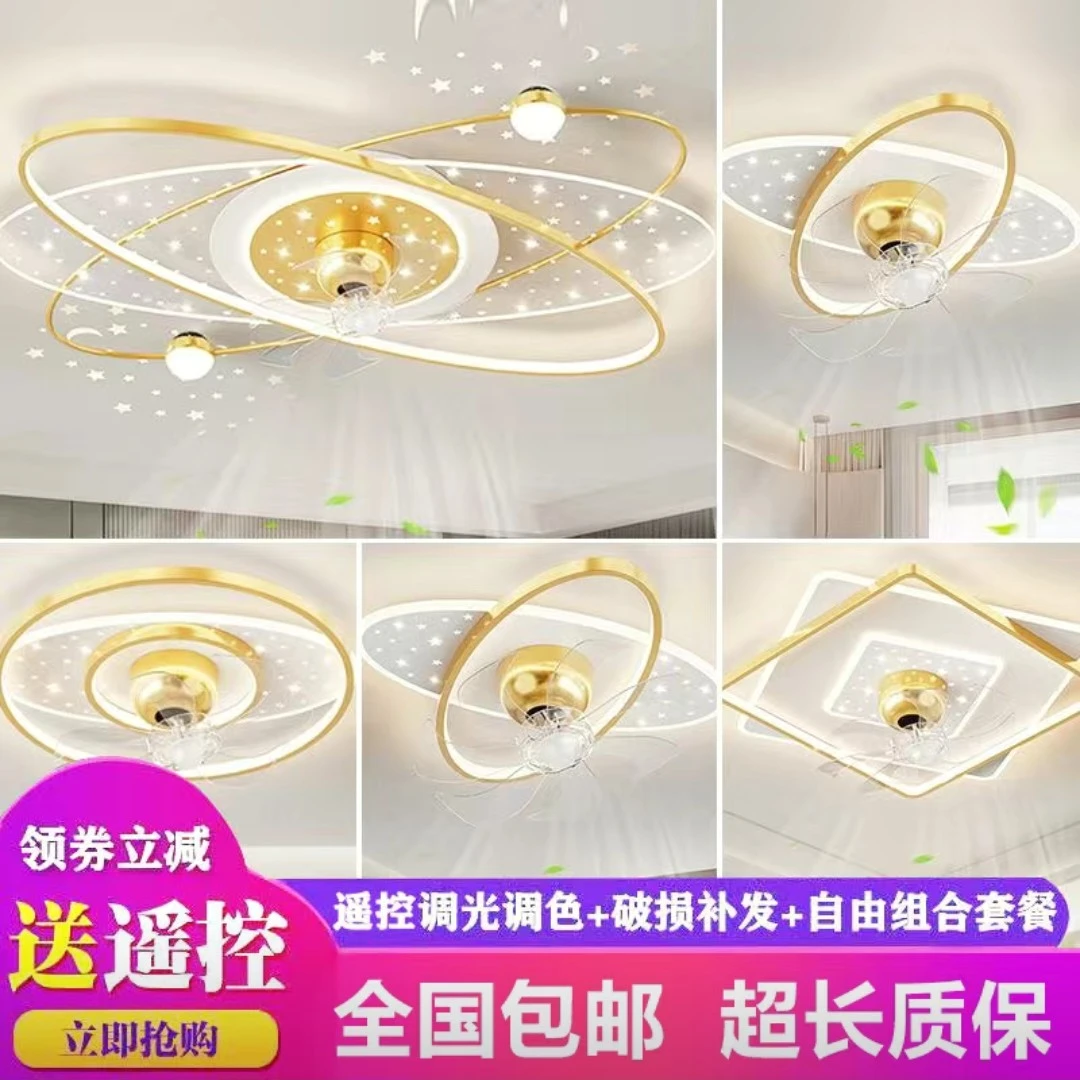 吸顶风扇灯星空顶酷毙中山灯具灯饰客厅卧室餐厅简约带小夜灯护眼