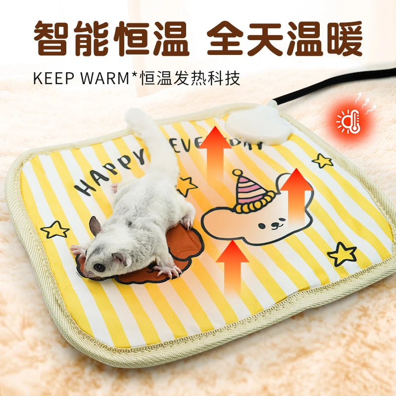 蜜袋鼯加热垫冬天加热设备仓鼠花枝鼠松鼠宠物保暖垫电热毯用品