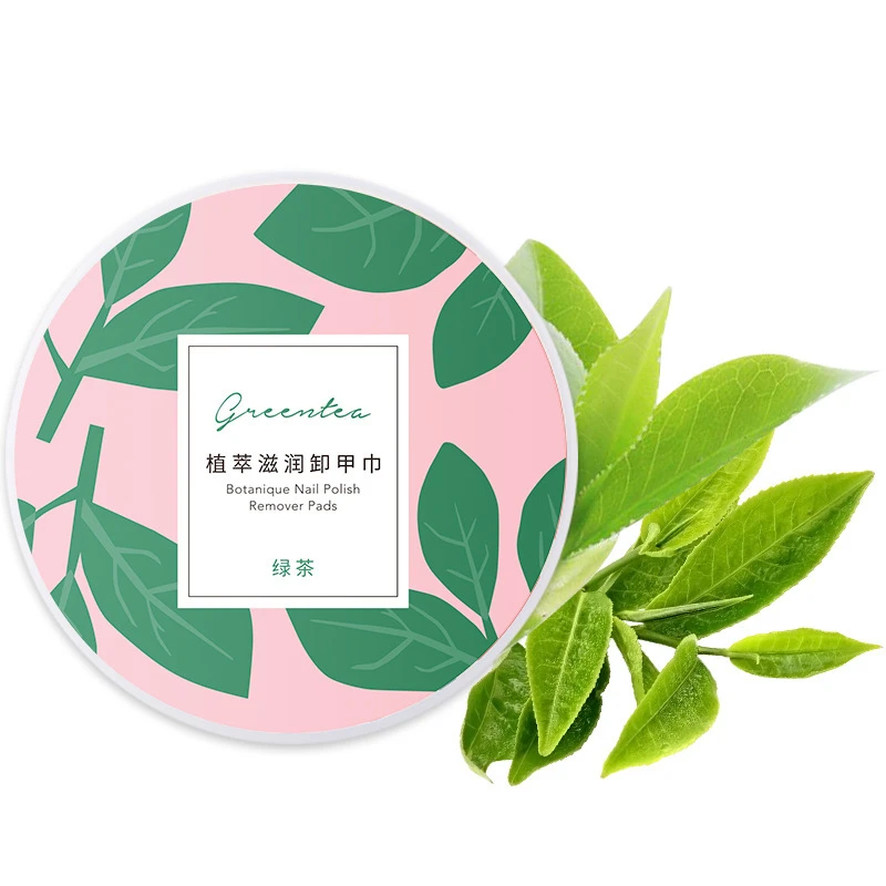 果香味除洗指甲油滋润油性卸甲巾棉擦洗甲巾48片卸甲巾