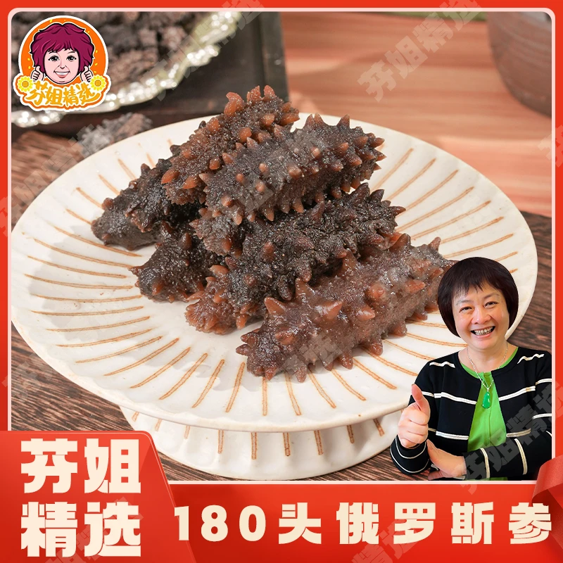 【芬姐精选】170-190头俄罗斯参