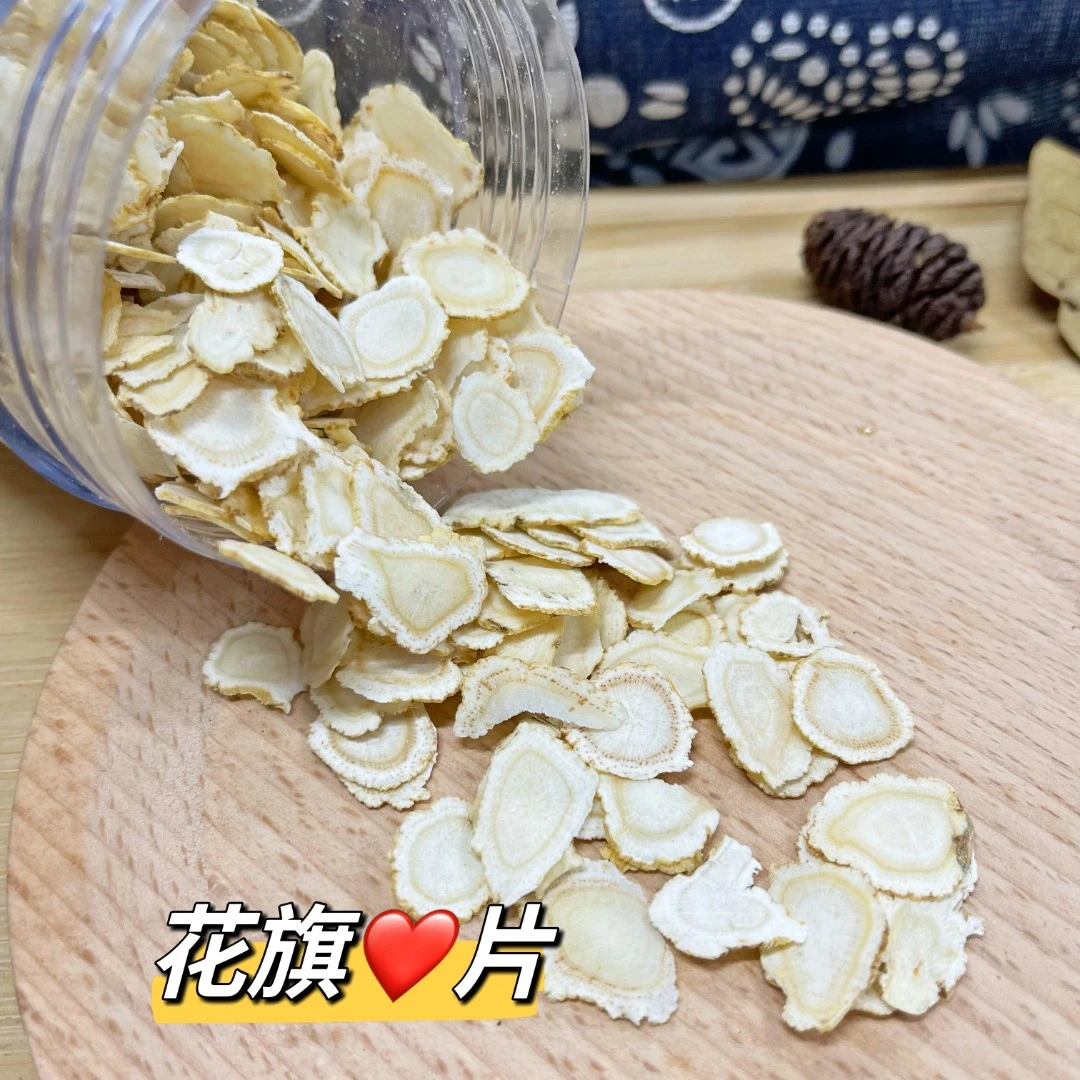 【芬姐精选】花旗参片装西洋参 泡水泡茶泡酒煲汤炖汤靓货