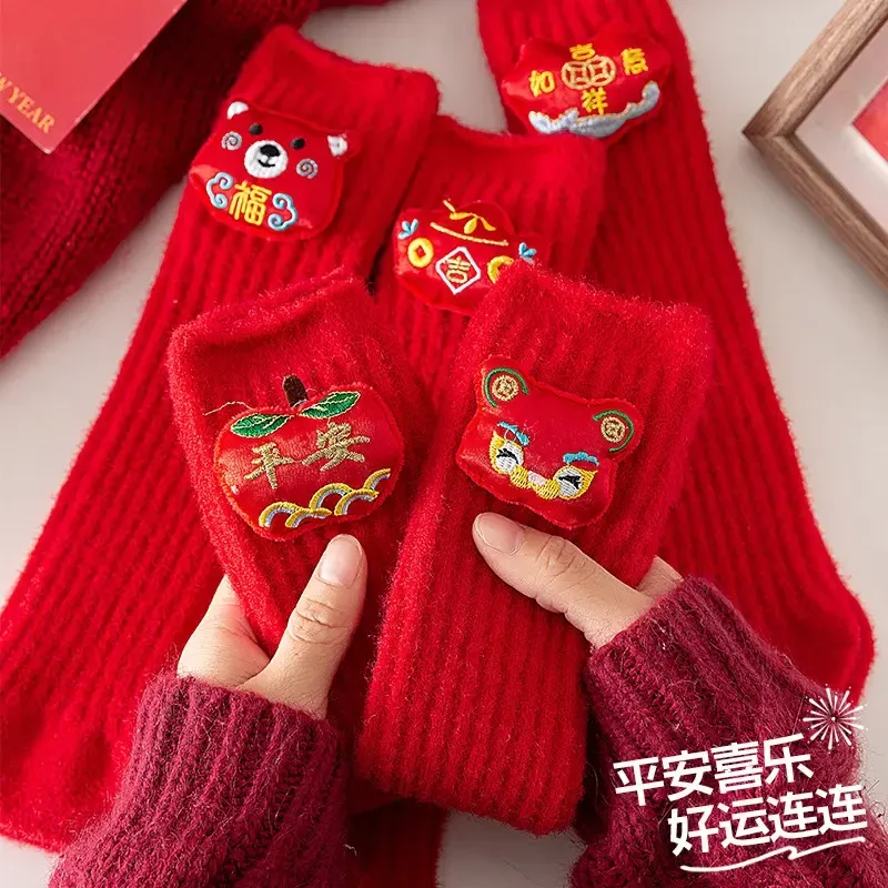2024龙年袜新年儿童红袜子秋冬加厚本命年红色宝宝可爱卡通中筒袜