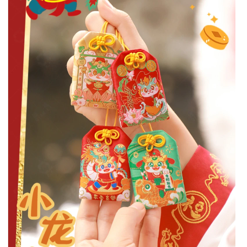 【2024老师推荐】龙年御守祈福香囊卡通萌龙挂件平安喜乐护身符批发