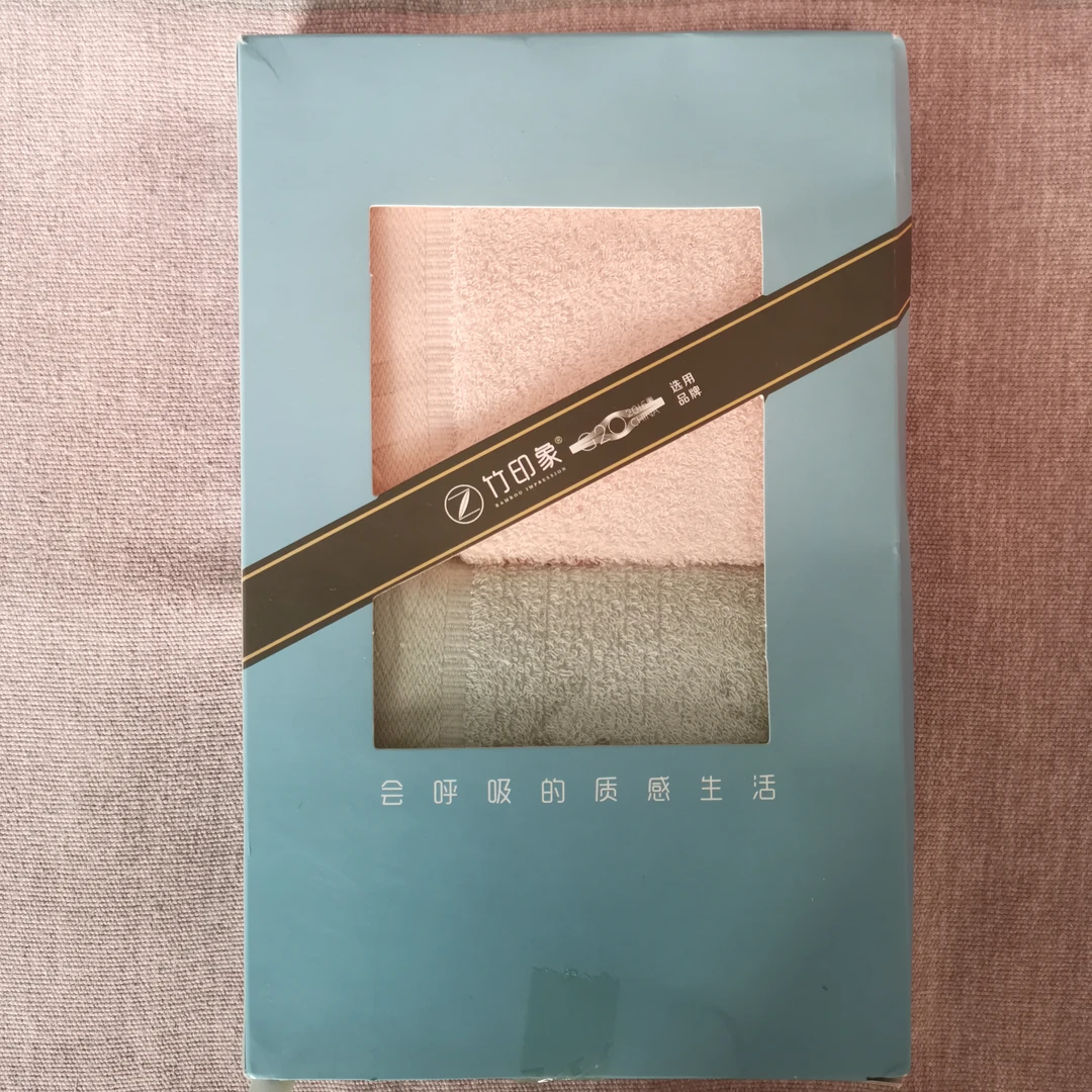 竹纤维抗菌吸水美容毛巾柔软洗脸毛巾洗脸两件套伴手礼家用礼盒装