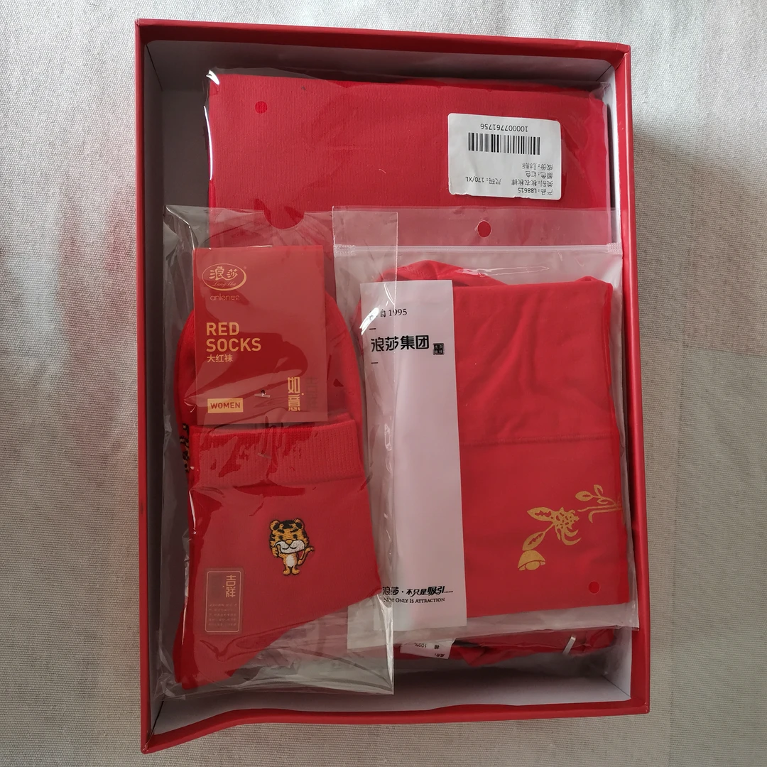 女士红色中筒袜2025本命年或结婚送礼礼盒装纯棉春秋衣套装