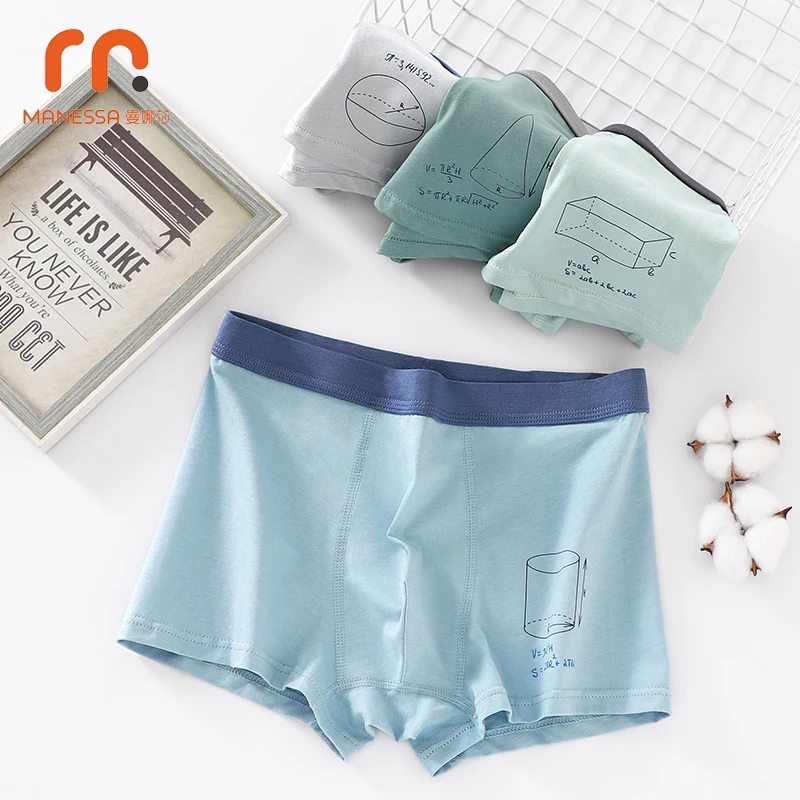 曼娜莎青少年内裤男孩棉透气四角裤中大童初高中学生平角裤头薄款