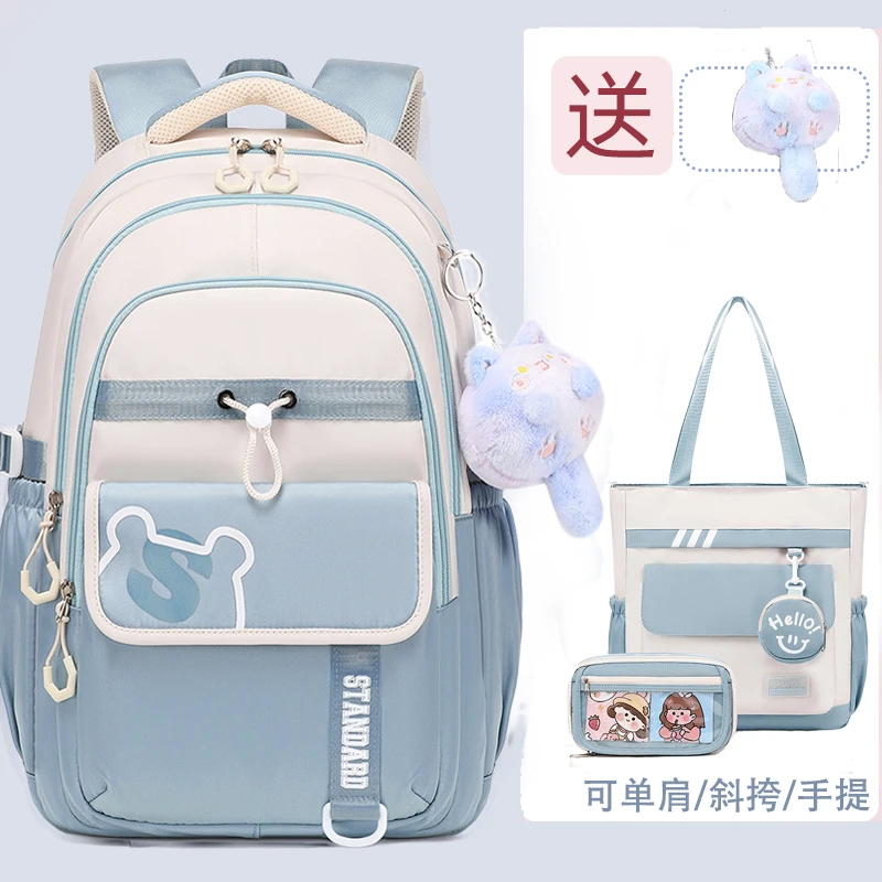 12-14-16岁书包初中生女孩小熊减负大容背包量高中生小学生双肩包