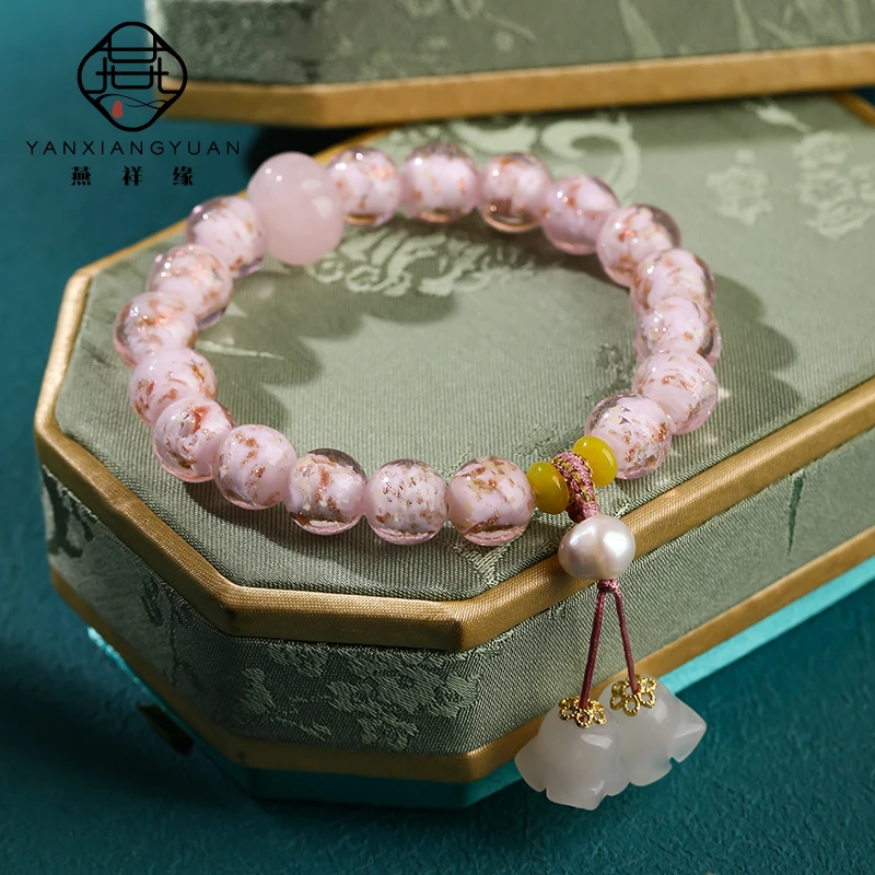 非金属玻璃手链 燕祥缘粉色金沙琉璃多巴胺显白女款挂玉兰花手串