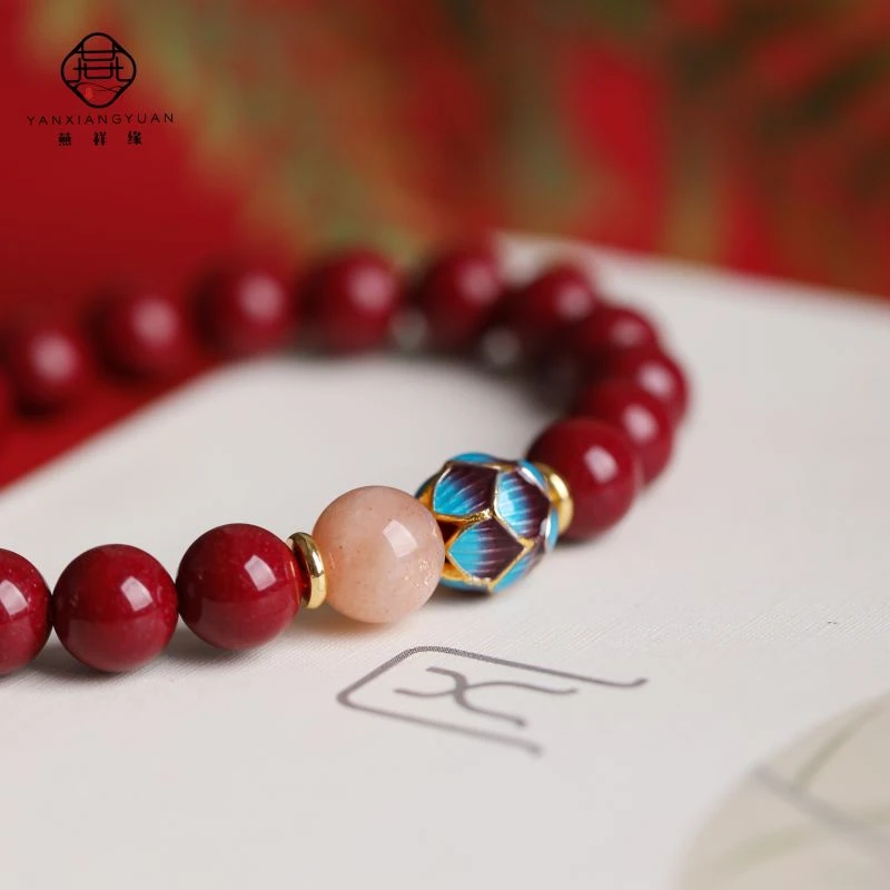 燕祥缘 含辰砂工艺品明星同款紫金莲花朱砂紫金砂单圈手链