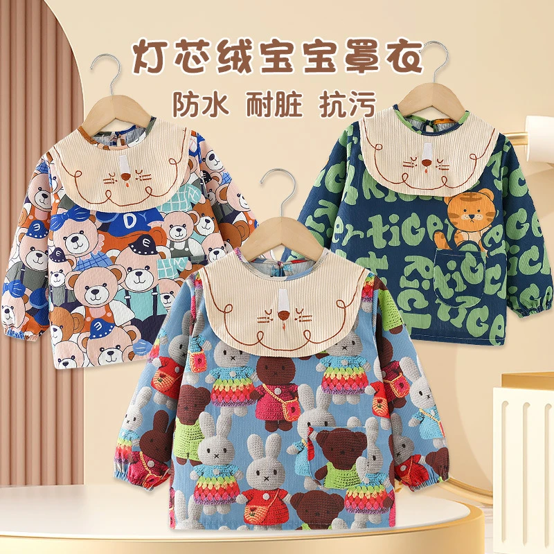 儿童罩衣秋冬外穿防水防脏洋气围兜宝宝护衣幼儿灯芯绒耐脏反穿衣
