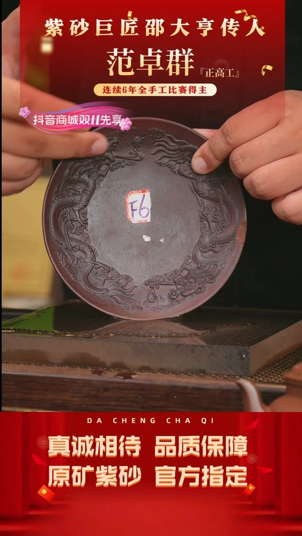 【闪购商品】紫砂茶壶8号 铁血红砂柴烧
