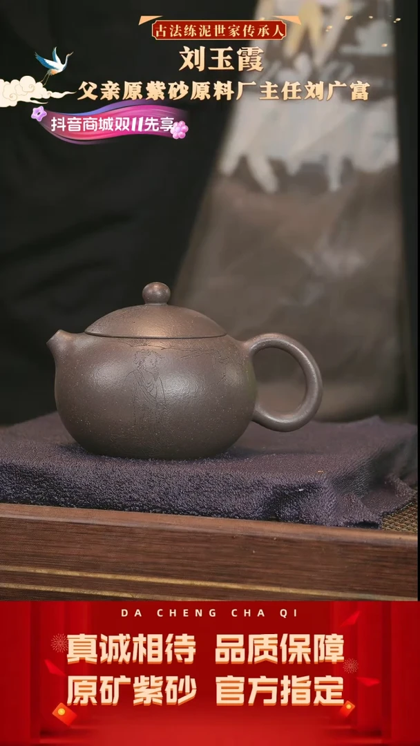 【闪购商品】紫砂茶壶99号 刘玉霞 天青泥 300cc左右
