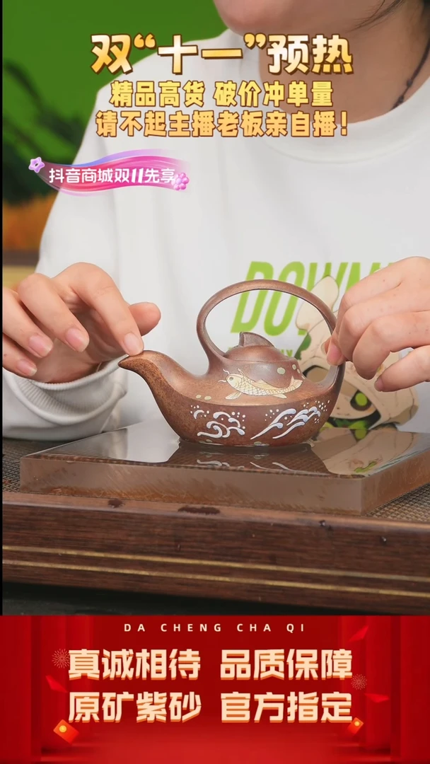 【闪购商品】紫砂茶壶55号 虎皮金砂 249cc左右