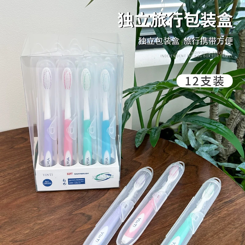 【福利款12支】软毛牙刷家庭装独立包装成人牙刷高档细毛
