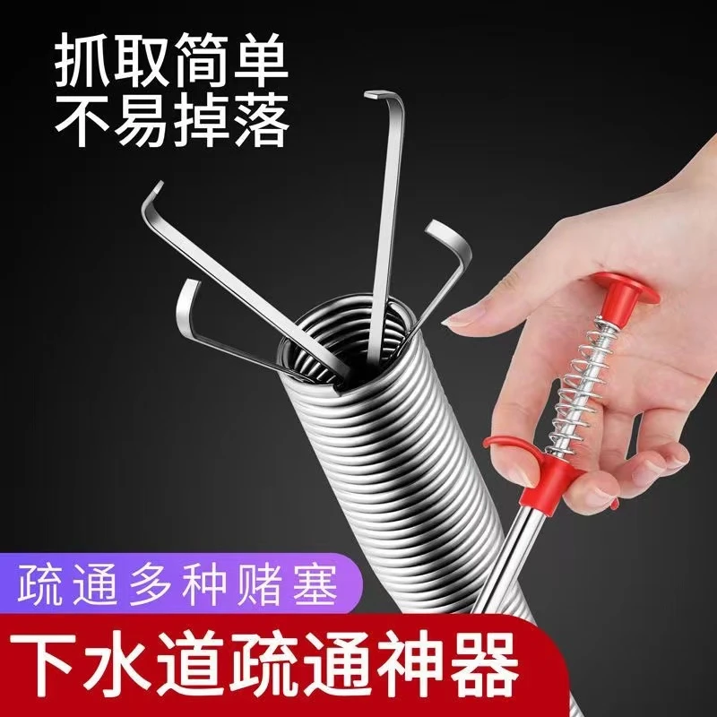 【四爪钩疏通器】厨房下水道疏通神器管道马桶地漏堵塞疏通清洁神器