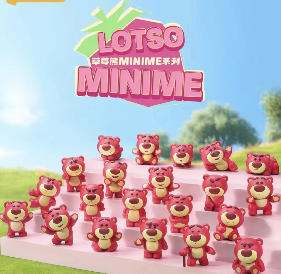 【帮拆】迪士尼草莓熊Minime系列盲盒手办迷你萌粒潮玩