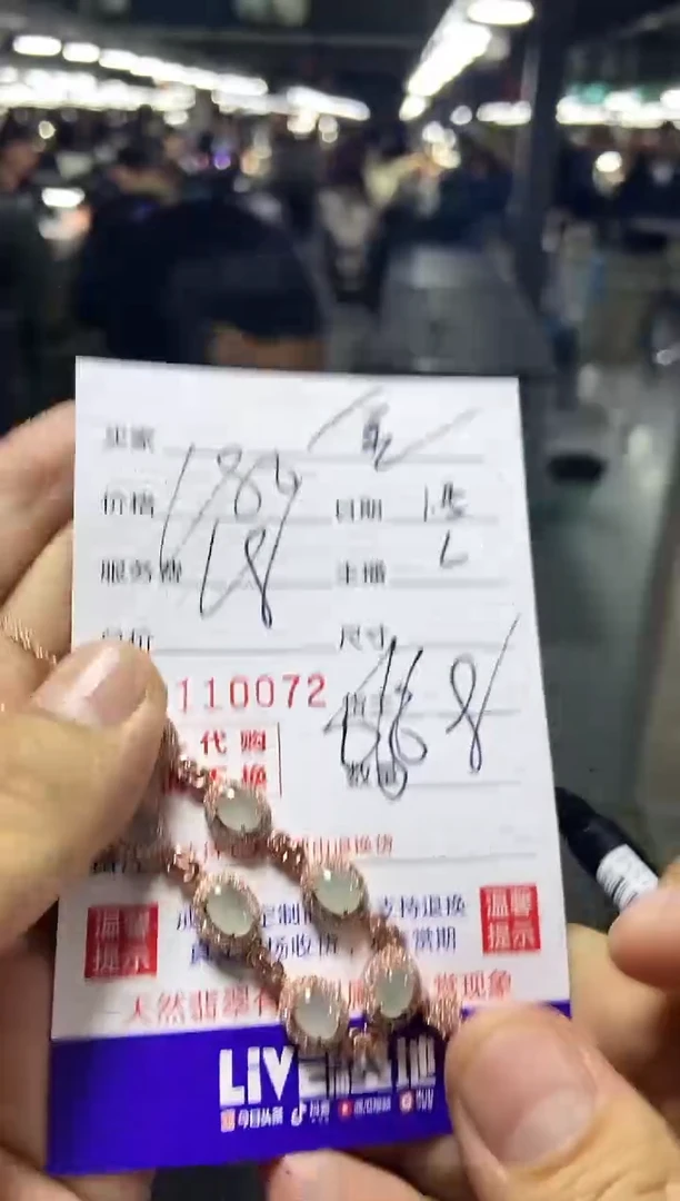 【闪购商品】定制翡翠未镶嵌现场收货,不退不换。