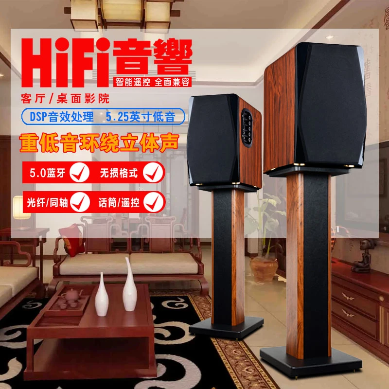 JINGHONG/金弘D11重低音炮家庭有源HiFi音箱发烧级音质家庭影院