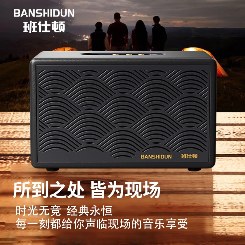 【镇店之宝旗舰机型】无线蓝牙音箱大功率车载立体声重低音音响