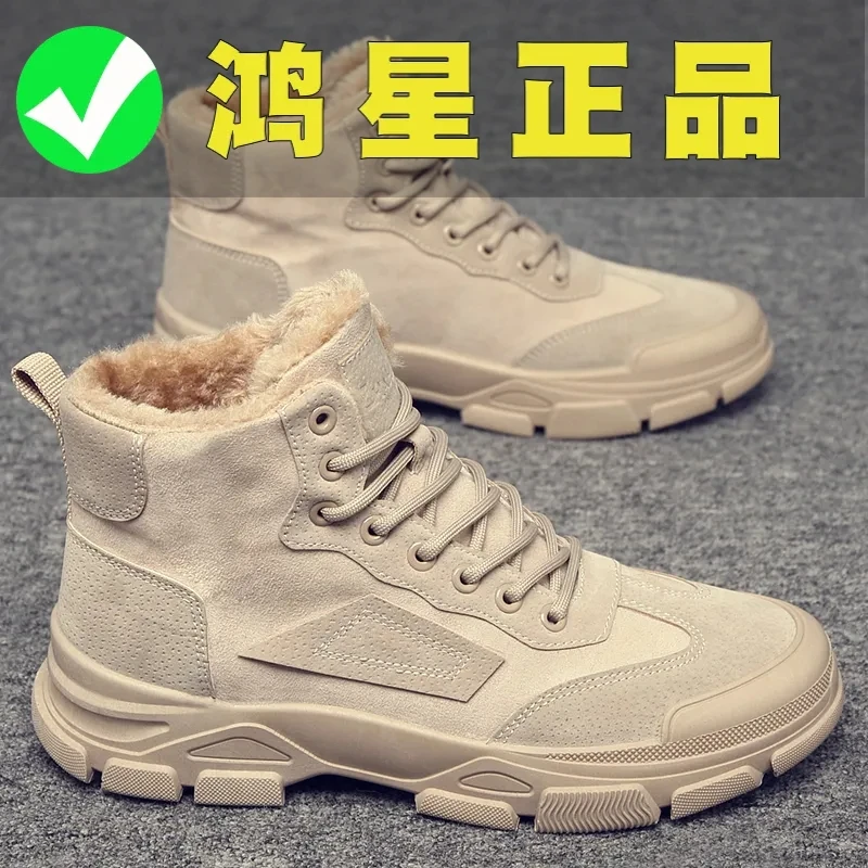 鸿官方正品克尔飞尘星马丁靴冬季工装高帮男鞋棉鞋加绒保暖雪地靴