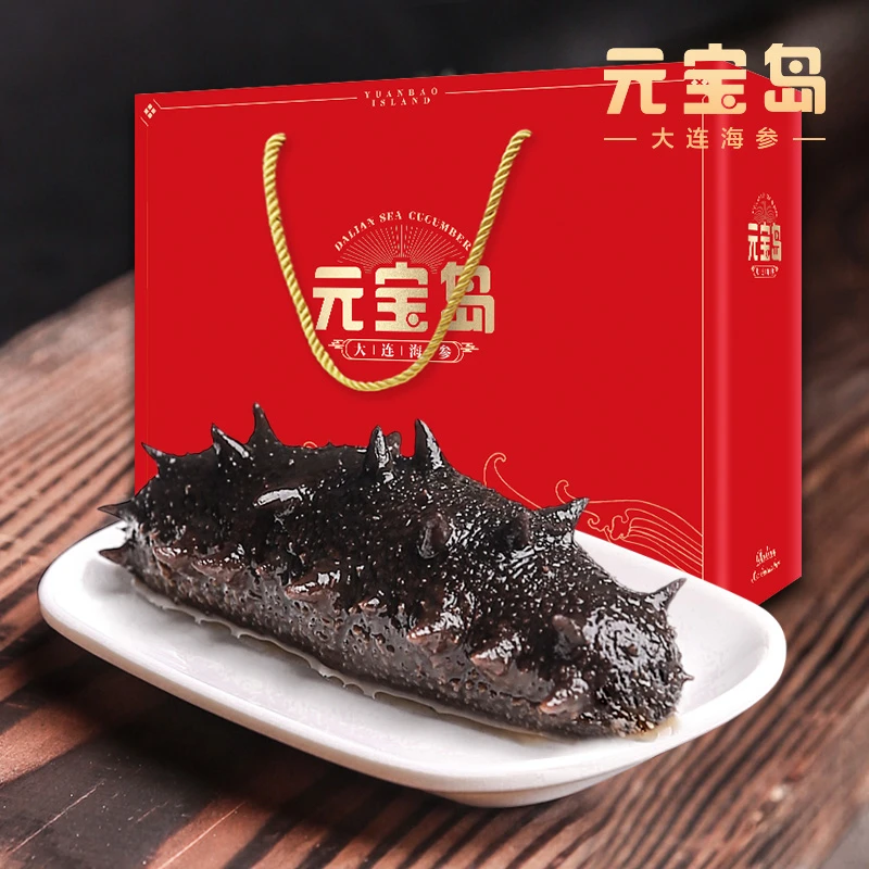 元宝岛大连海参2斤 约32-40只底播辽参 半野生海参冷水开袋即食