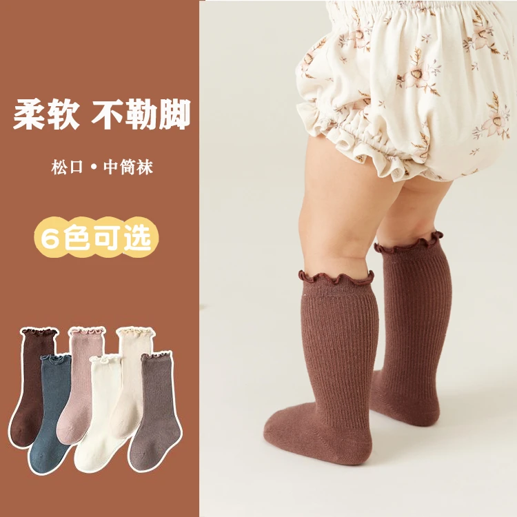 男女宝宝中筒袜薄款初生新生儿春秋柔软婴儿袜子0一3月堆袜不勒腿