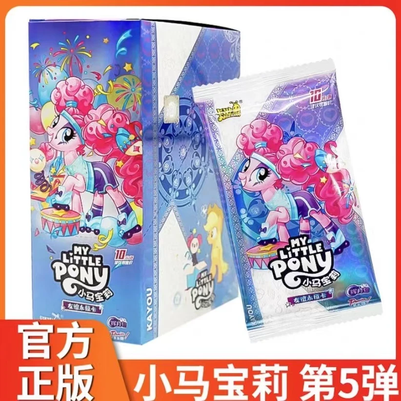 【辉月平拆】辉月5 卡游正品-辉月第五弹盲盒卡片代拆